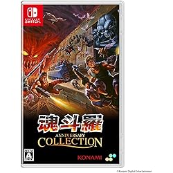 Amazon.co.jp: SW版 魂斗羅 オペレーション ガルガ 通常版 : ゲーム
